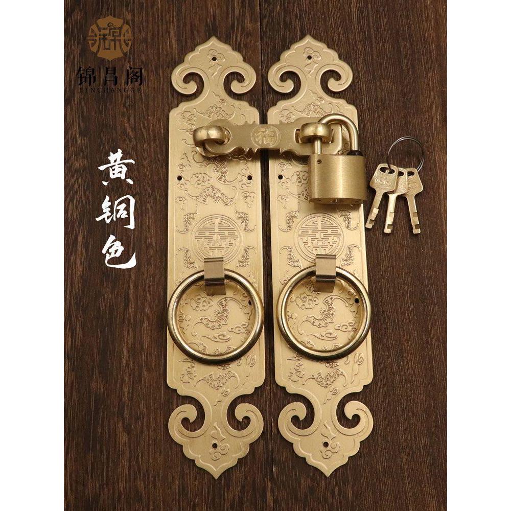 中式仿古门锁纯铜加厚大门拉手花格门雕花门把手拉环锁扣带锁民宿
