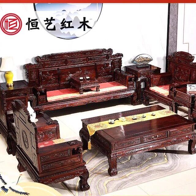 【厂家直销】非洲酸枝木红木沙发组合印尼黑酸枝中式实木客厅家俱