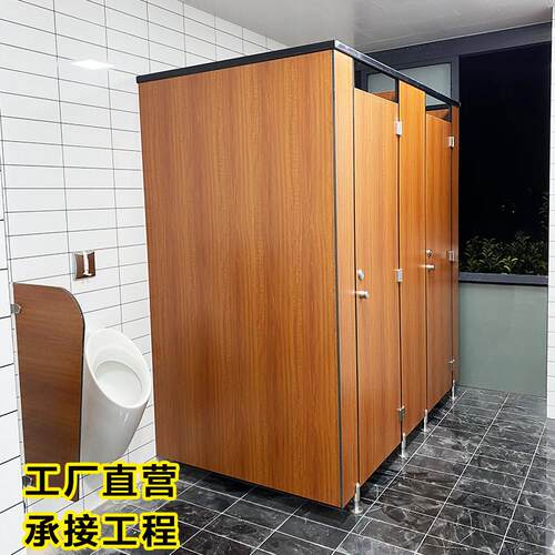 公共化妆室隔断板学校厂房厕所隔断洗手间抗倍特 PVC防水板隔墙门