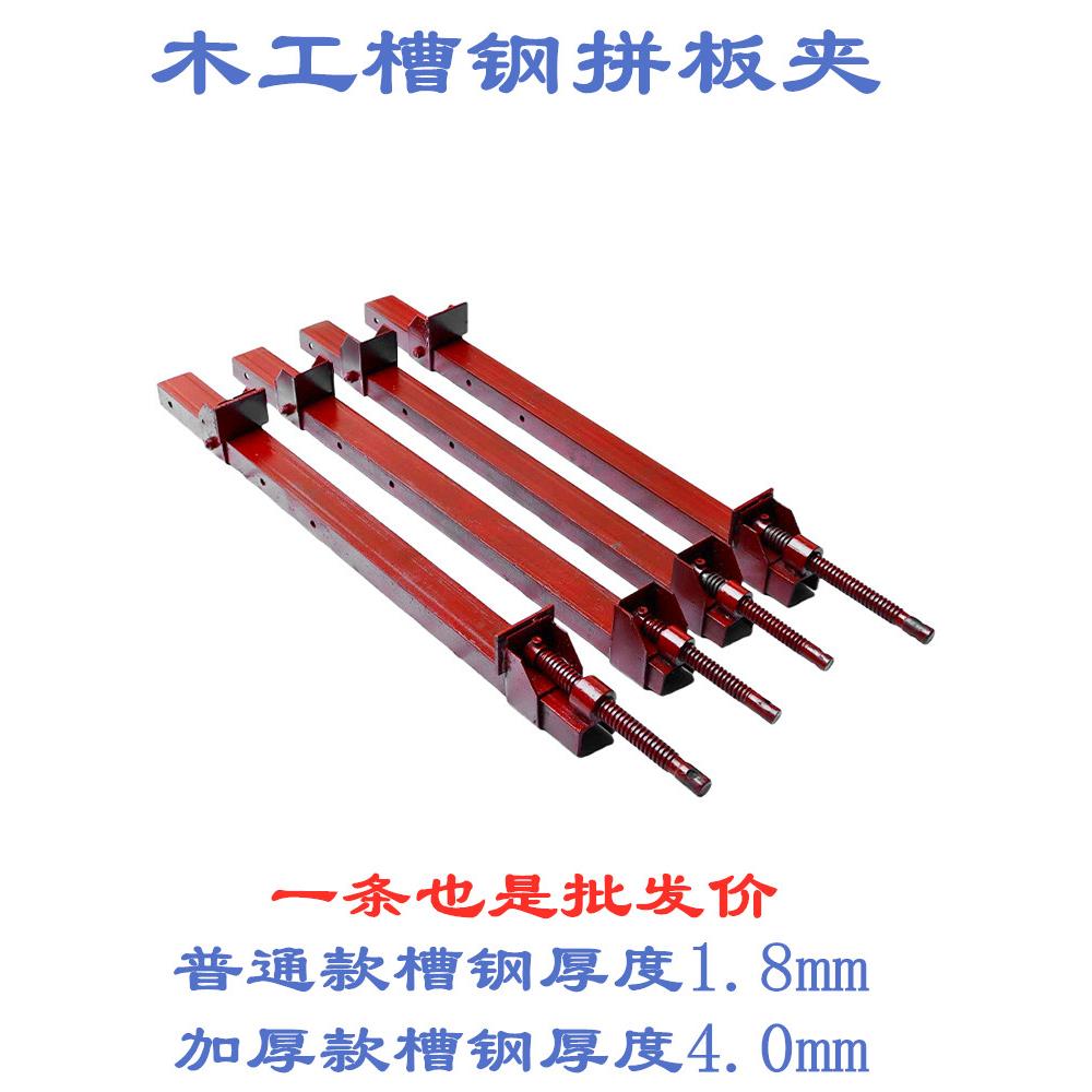 木工槽钢夹加厚夹具快速F夹子G字型夹组装拼门木板固定夹紧器工具