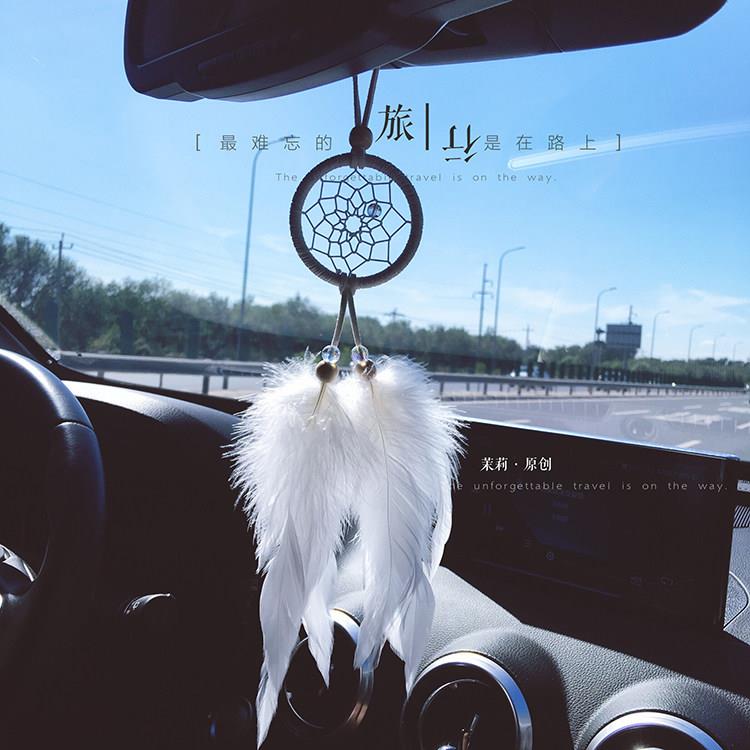 白色羽毛手工捕梦网汽车挂饰 原创设计女生创意可爱车用挂件