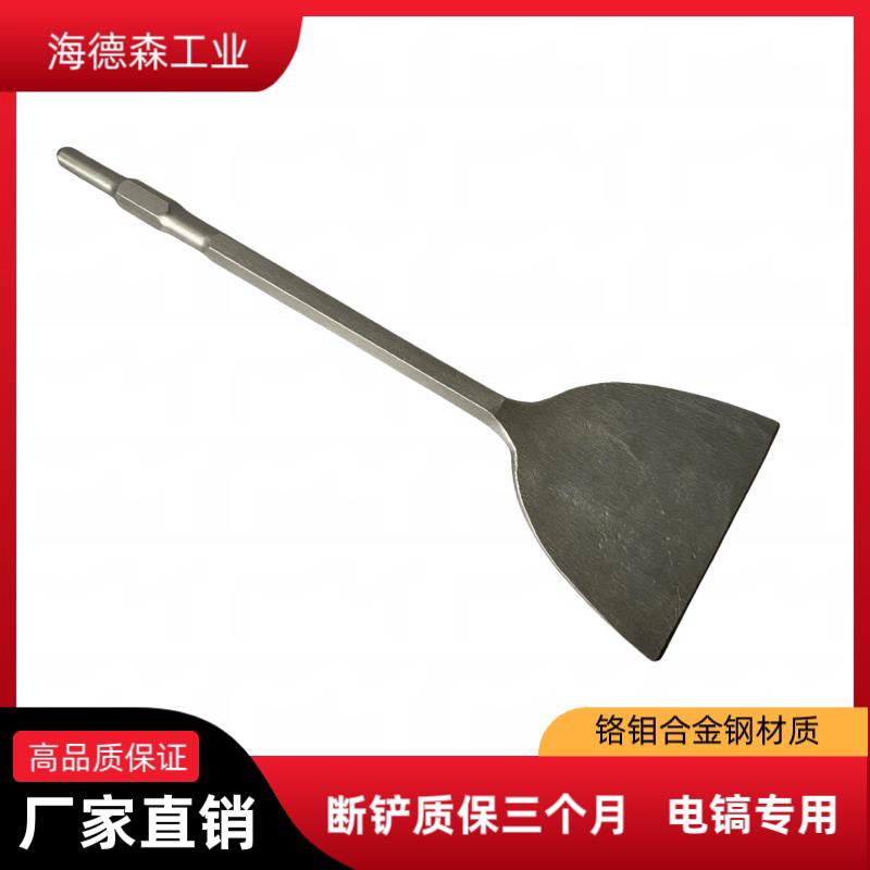 铲子拆解工具加宽铲子拆电机拆铜线省时省力品质好电镐