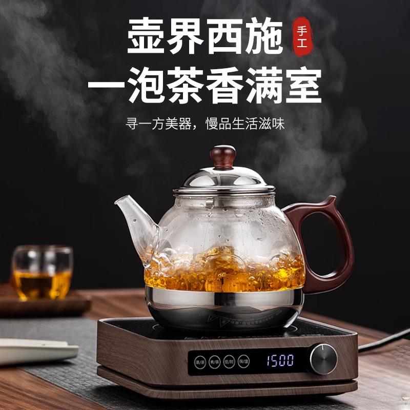 亮典耐高温玻璃煮茶壶烧水壶泡茶壶大容量电陶电磁炉可用防撞底座