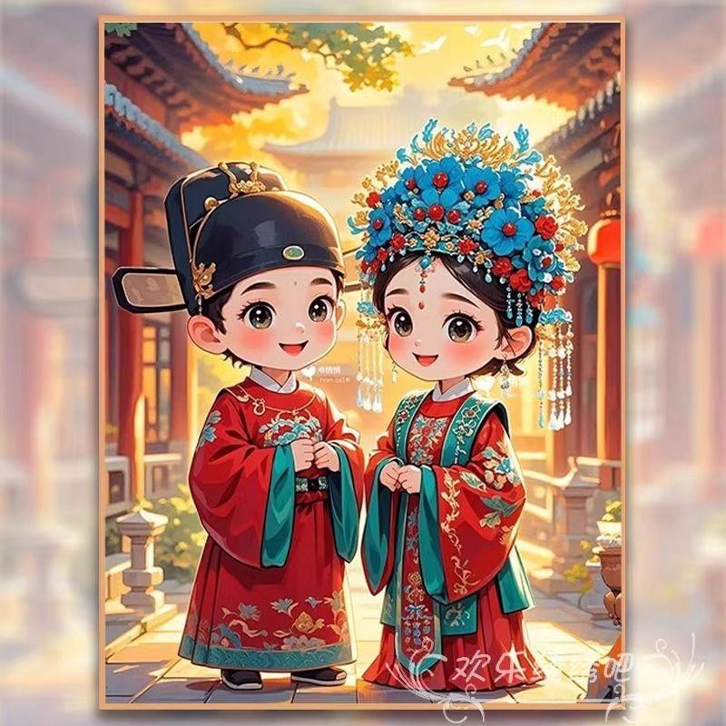国风新婚钻石画2025新款客厅中式结婚喜庆爱情钻石画满钻diy