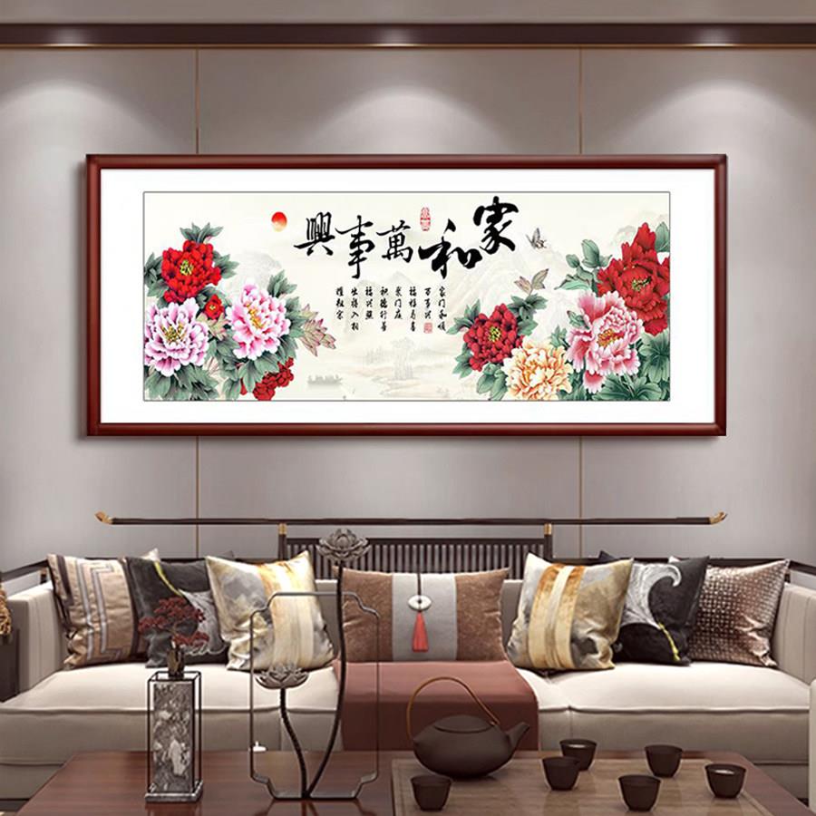 新中式客厅装饰画家和万事兴沙发背景墙大气国画牡丹花卧室壁画