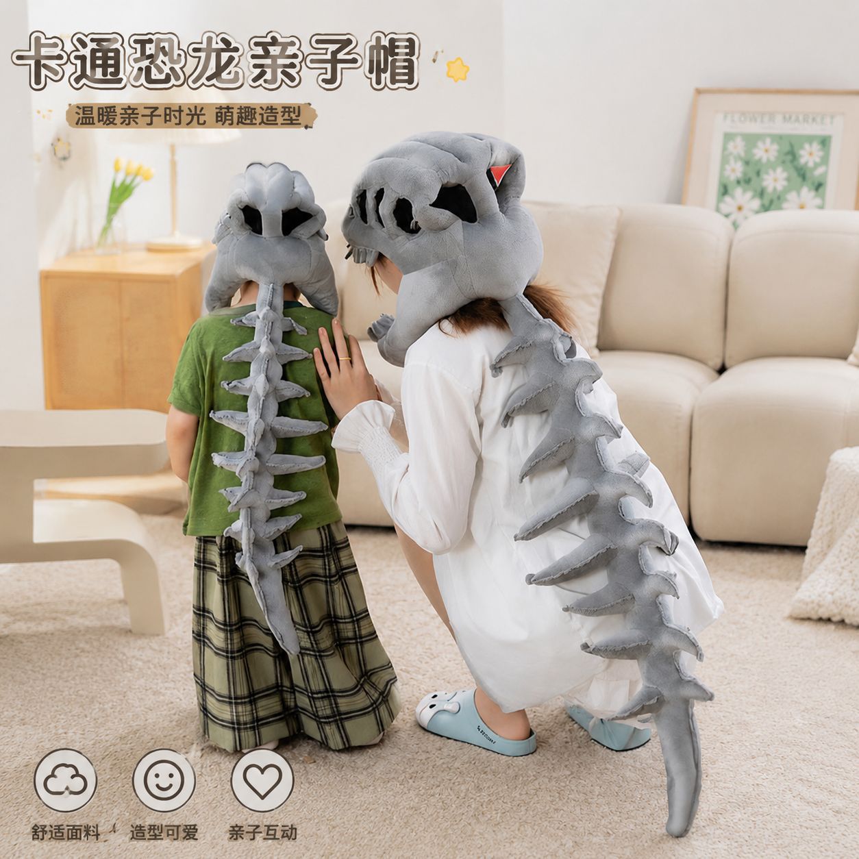 恐龙骨架头套万圣节COS