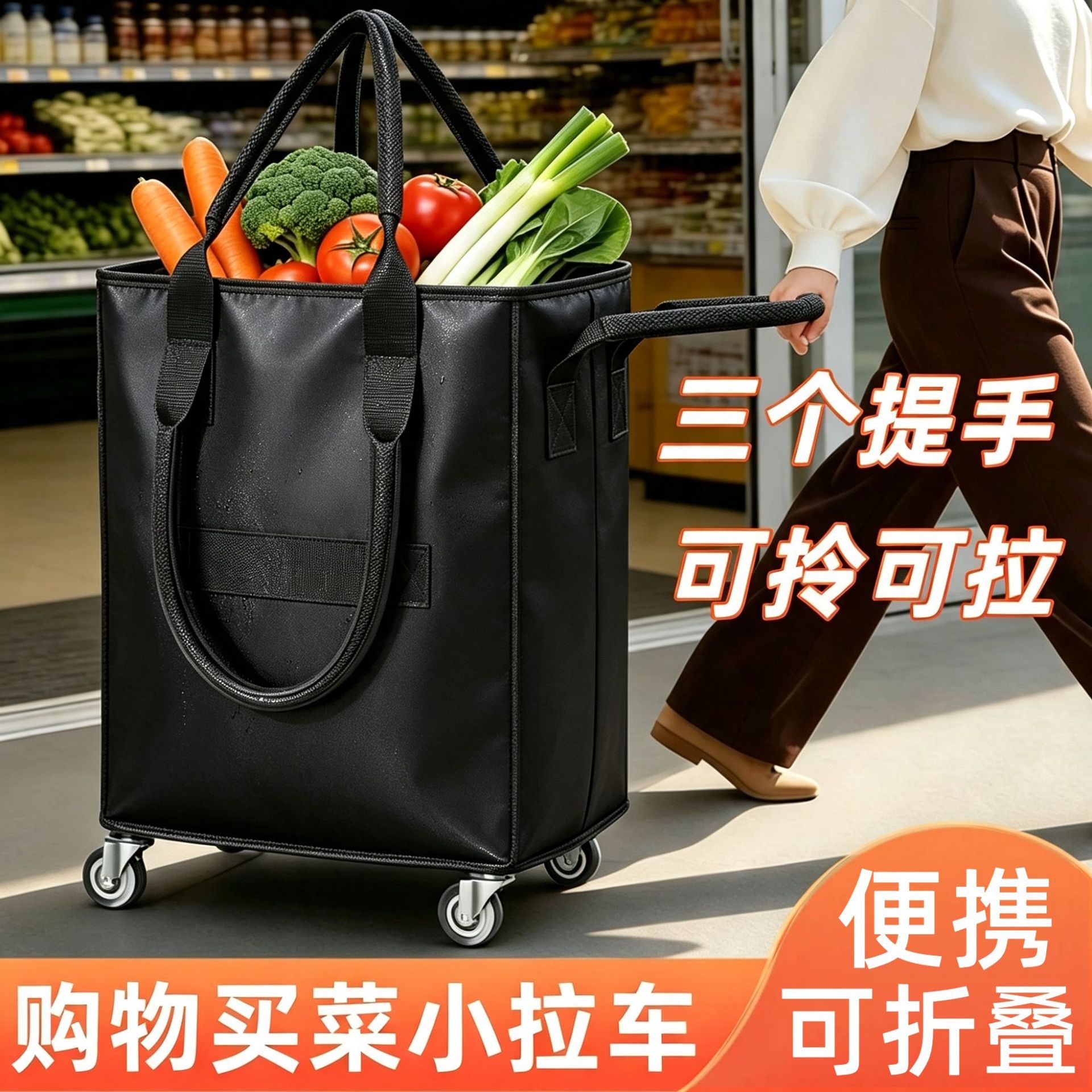 折叠带轮大容量买菜购物车