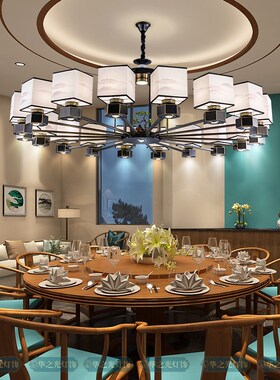 中式餐厅包房吊灯红色洒楼宴会大厅酒店包间包厢火锅店吊灯带射灯