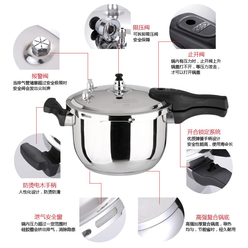 不锈钢高压锅304防爆锅电磁炉明火通用迷你家用压力锅16-32cm