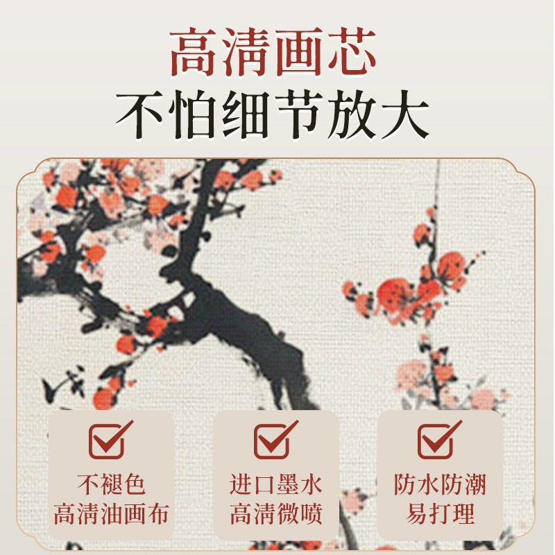 新中式玄关装饰画董寿平梅花水墨画入户正对门挂画手绘国画寓意好