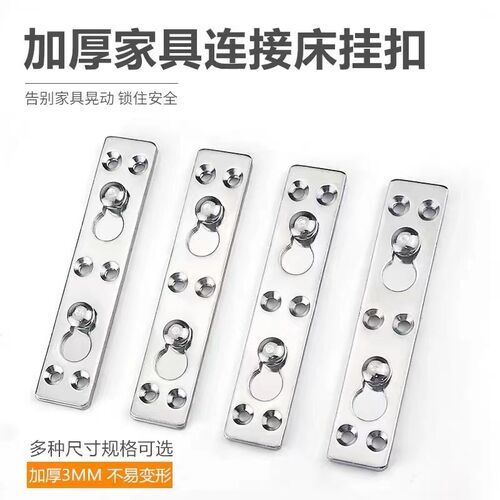 加厚床插销单双钉床挂扣重型实木床挂勾隐形床铰链五金配件连接件