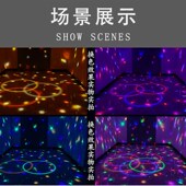 声控旋转灯KTV闪光灯彩灯水晶魔球七彩舞台灯光酒吧包房满天星