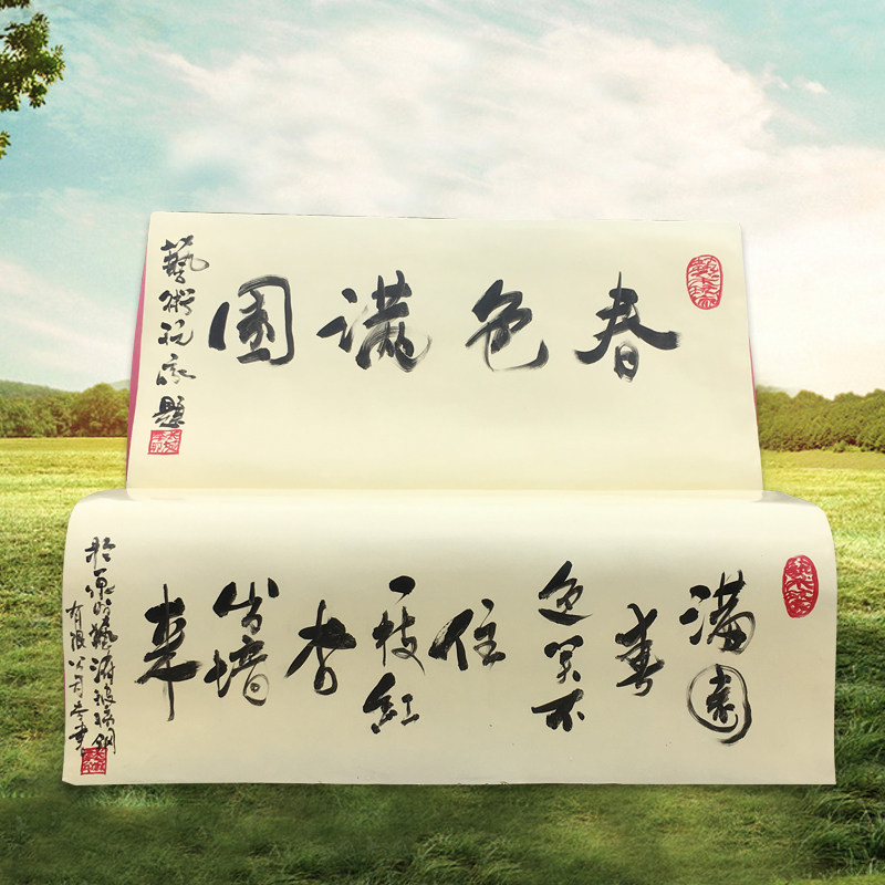 户外室内广场大商场座凳子玻璃纤维雕塑美陈休闲椅子装饰书法椅摆