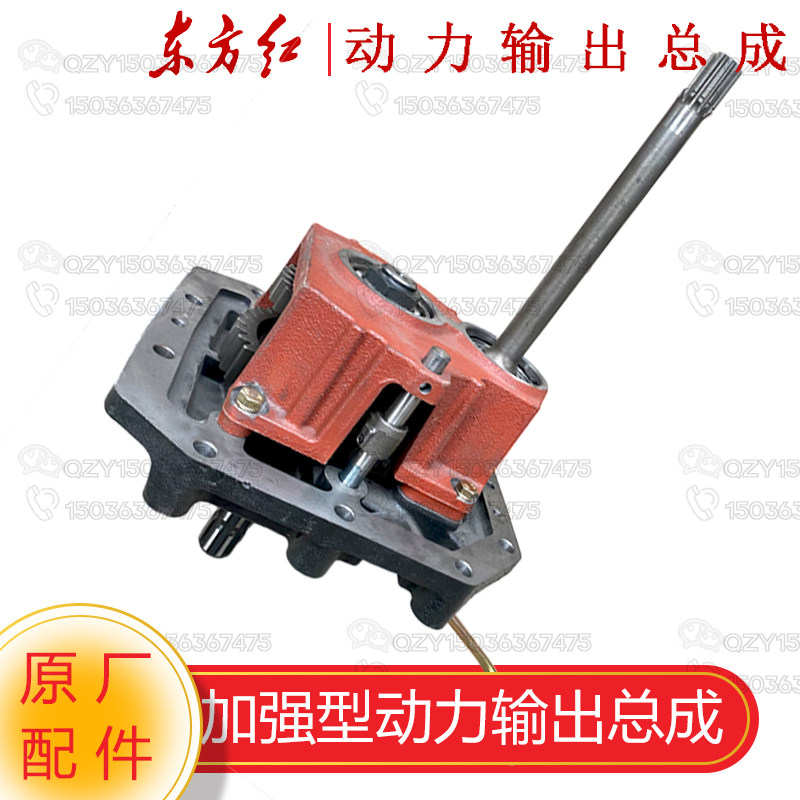 东方红Lx804-954Ly1004-1404加强型动力输出总成转速可选齿轮单卖