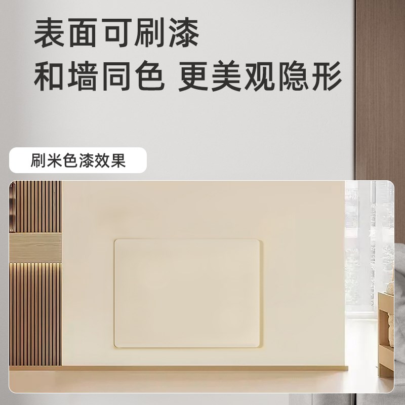 超薄电表箱盒装饰画强弱电箱洞口免打孔遮挡盖板内嵌多媒体信号箱