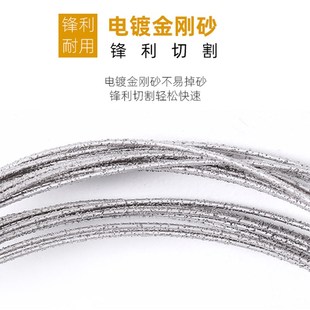 超细玉石锯条金属切割钢丝锯金刚砂线锯手工陶瓷酒瓶玻璃琥珀蜜蜡