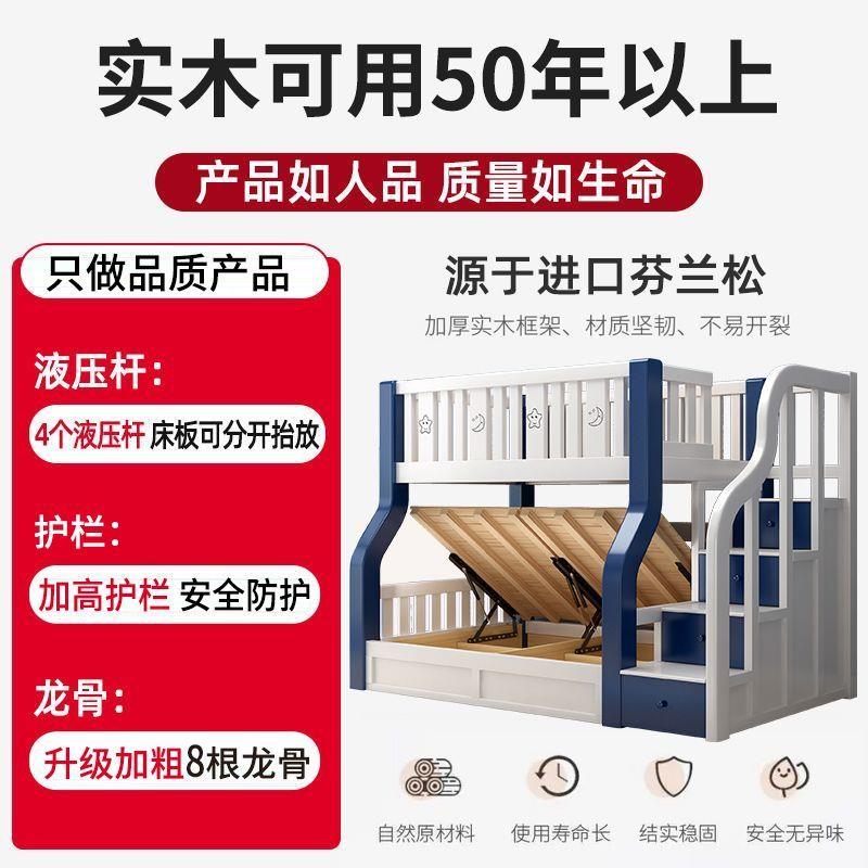 实木上下床双层床小户型架子上下铺双人子母床两层木床高低儿童床