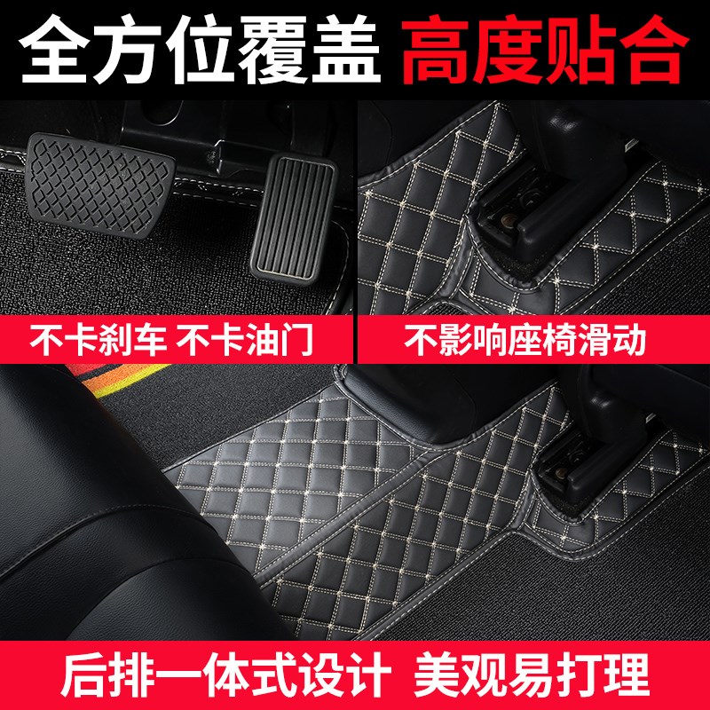 比亚迪s6专用汽车脚垫全包围手动挡自动全车配件大全内饰改装用品
