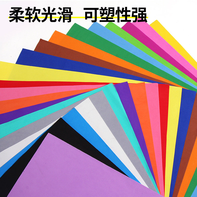 2mm彩色海绵纸加厚手工蝴蝶结大尺寸eva海绵纸幼儿园儿童diy材料,文具电教/文化用品/商务用品,折纸/手工纸/衍纸,淘宝优惠券,粉丝福利购,淘宝优惠卷