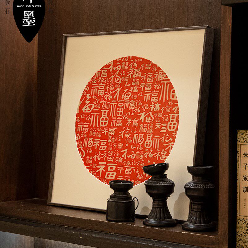 百福图斗方朱砂拓片斗方装饰画卧室客厅红色玄关多福字圆形画芯