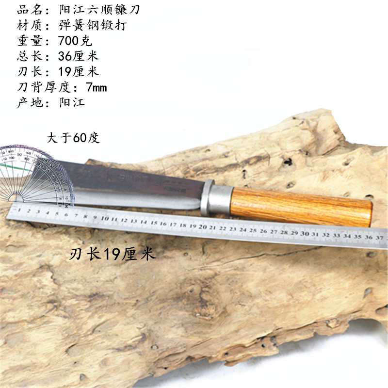 阳江柴刀砍树劈柴锻打户外开路刀手工砍竹刀登山镰刀农用工具包邮