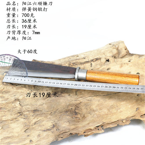 阳江柴刀砍树劈柴锻打户外开路刀手工砍竹刀登山镰刀农用工具包邮