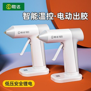 热熔胶枪无线儿童手工家用胶枪充电锂电小型胶水热熔枪7-11mm胶棒