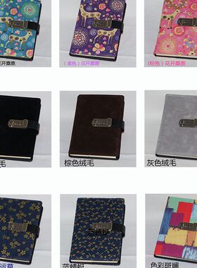 铁文章带锁日记本包邮盒装密码记事本密码本手账本定制商务a5本子