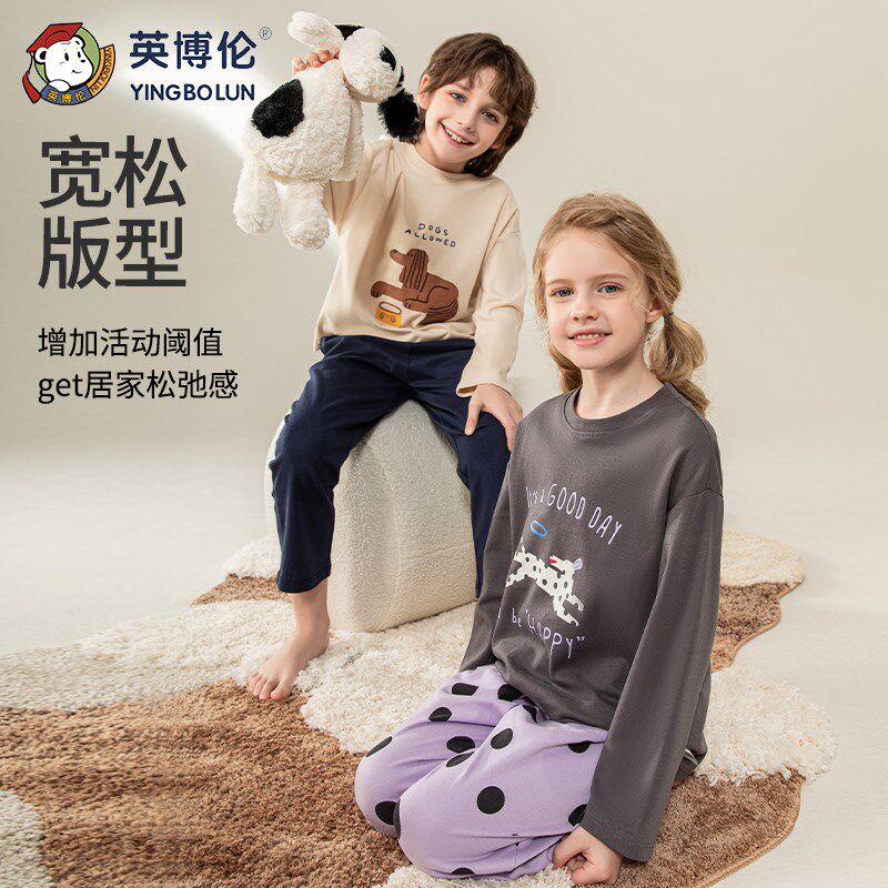 英博伦儿童睡衣套装小男孩纯棉a类男童家居服女童全棉长袖春秋季