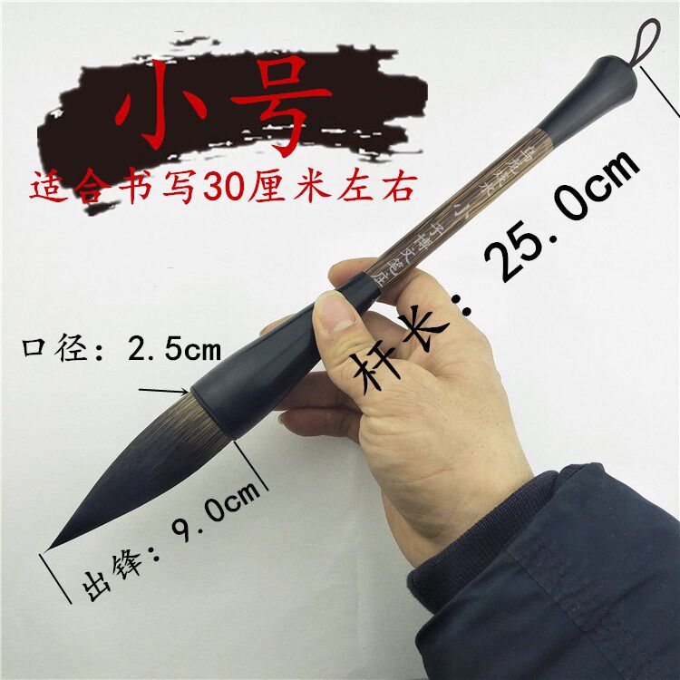 高档特大号大毛笔套装成人超大号大抓笔书法对联斗笔兼毫提斗国画
