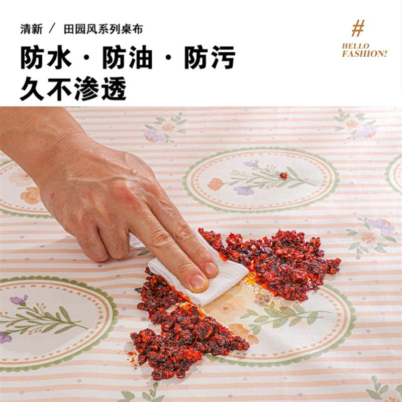 桌布田园风餐桌布艺免洗防水防油防烫户外露营野餐垫耐磨耐高温,居家布艺,桌布,淘宝优惠券,粉丝福利购,淘宝优惠卷