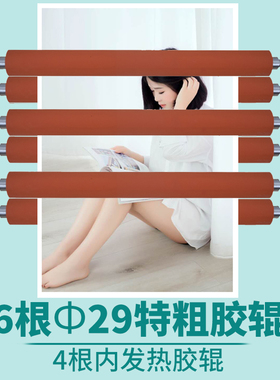 雷盛LM-3306T塑封机A3大型A4通用照片相片塑封过塑过胶机6辊轴胶