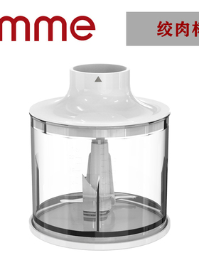 料理棒配套绞肉杯组件切碎杯全套 配件HB6041 HB6021 8020S