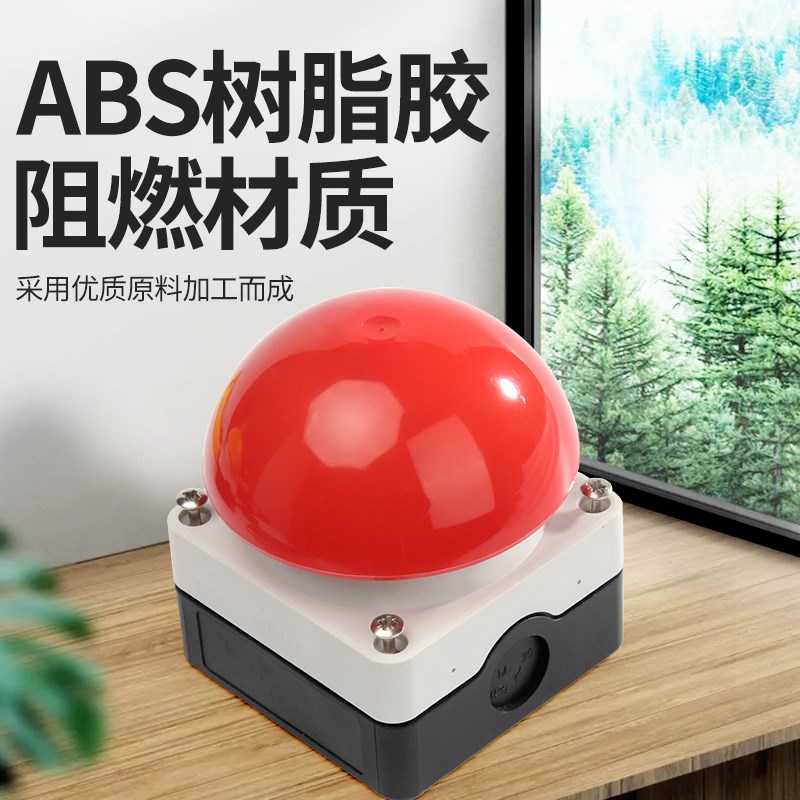 手拍脚踏开关一开一闭自复位自锁开关防水阻燃安全紧急停按钮开关