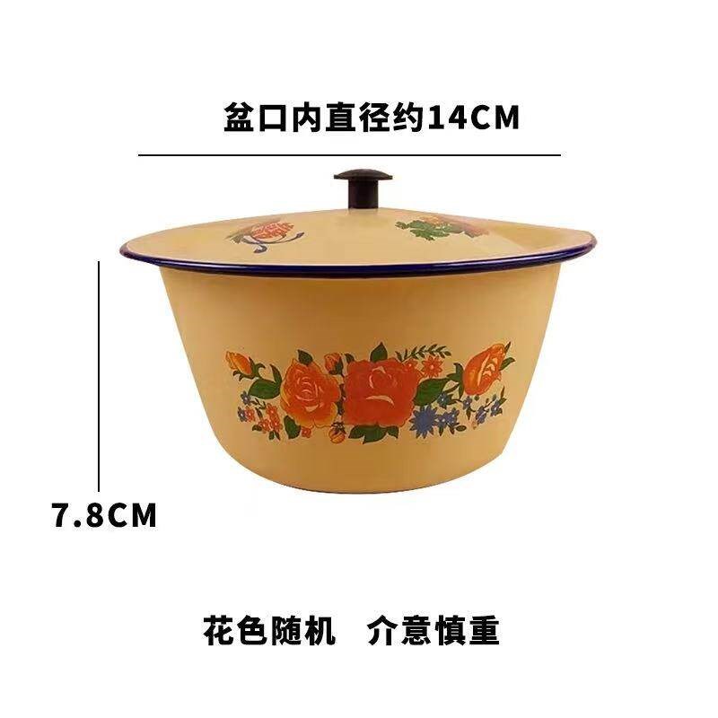 4寸草莓车厘子搪瓷盆碗复古牡丹14cm蛋糕装饰猪油盆生日烘焙装扮