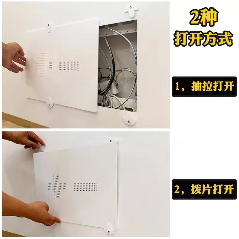 超薄强弱电箱盖板网线盒信息箱洞口遮挡装饰画空气开关加减电表箱