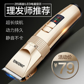 理发店专业充电式 电推子电推剪头发工具大人小孩理发器发廊剃头刀