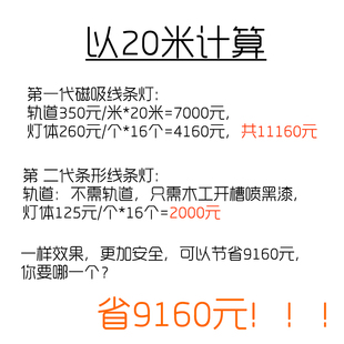 磁吸轨道灯嵌入式无边框导轨射灯客厅餐厅线性长条格栅灯槽无主灯