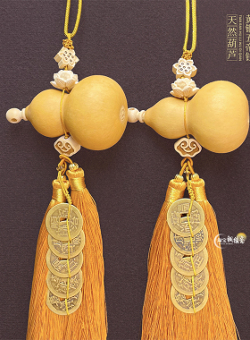 天然葫芦铜五帝钱挂饰黄杨木莲花中式高档精致工艺品黄铜流苏挂件