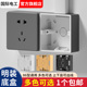 灰色86型开关插座面板明装 明线底盒PVC接线盒布线盒86型通用底盒