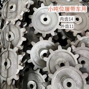爬山虎履带运输车驱动齿 农用履带底盘行走总成配件连体轮支撑轮