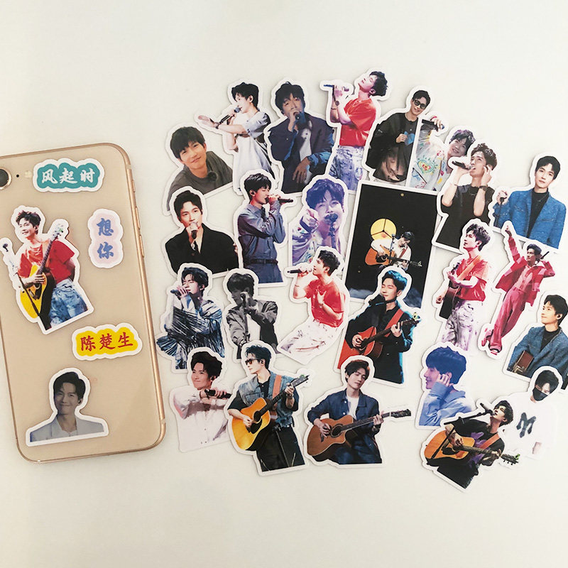 陈楚生贴纸 新版演唱会周边贴画可黏贴手机电脑装饰素材diy定制,文具电教/文化用品/商务用品,贴纸/立体贴纸,淘宝优惠券,粉丝福利购,淘宝优惠卷