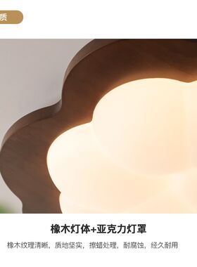 法式中古胡桃木色卧室吸顶灯日式侘寂风云朵儿童房间护眼中山灯具