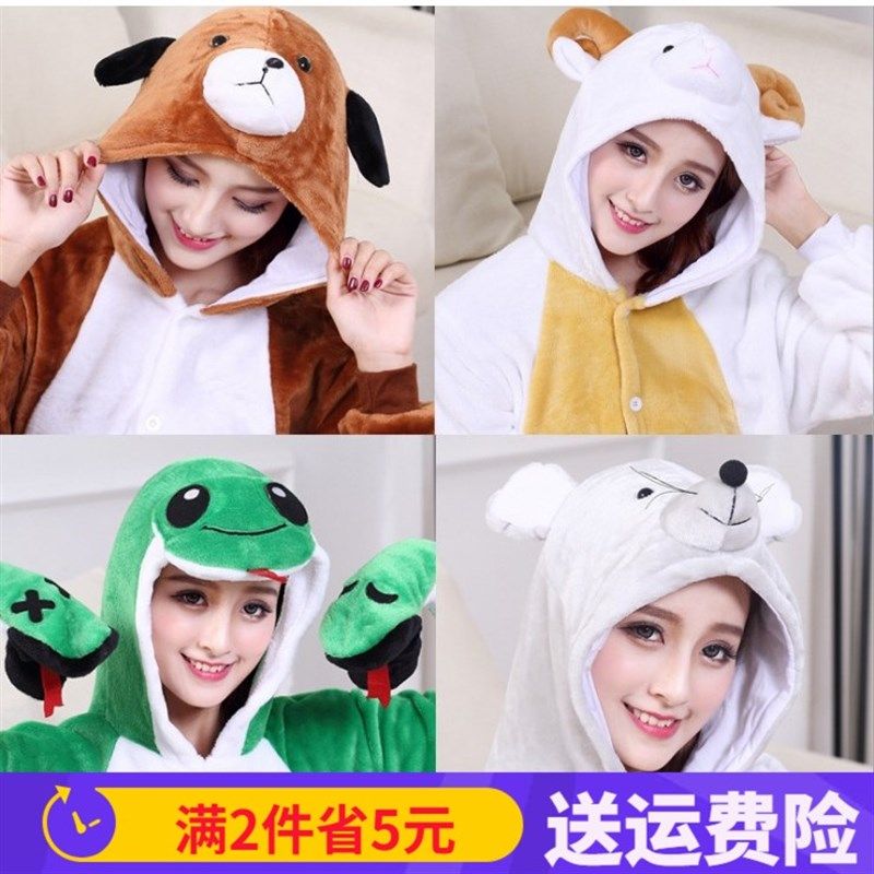 卡通连体睡衣生肖鼠鸡羊狗蛇兔子猴子男女成人动物大码情侣表演服,童装/婴儿装/亲子装,儿童演出服,淘宝优惠券,粉丝福利购,淘宝优惠卷