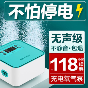 013 012 015超静音鱼缸可充电氧气泵长续航卖鱼用泵 011 鱼呼吸Y