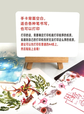 主持人手卡婚礼台词年会晚会贺卡简约商场校园六一活动忘词记忆卡