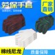 手套劳保耐磨工作修理机械修理加厚防滑搬运磨具棉纱棉线手套厂家