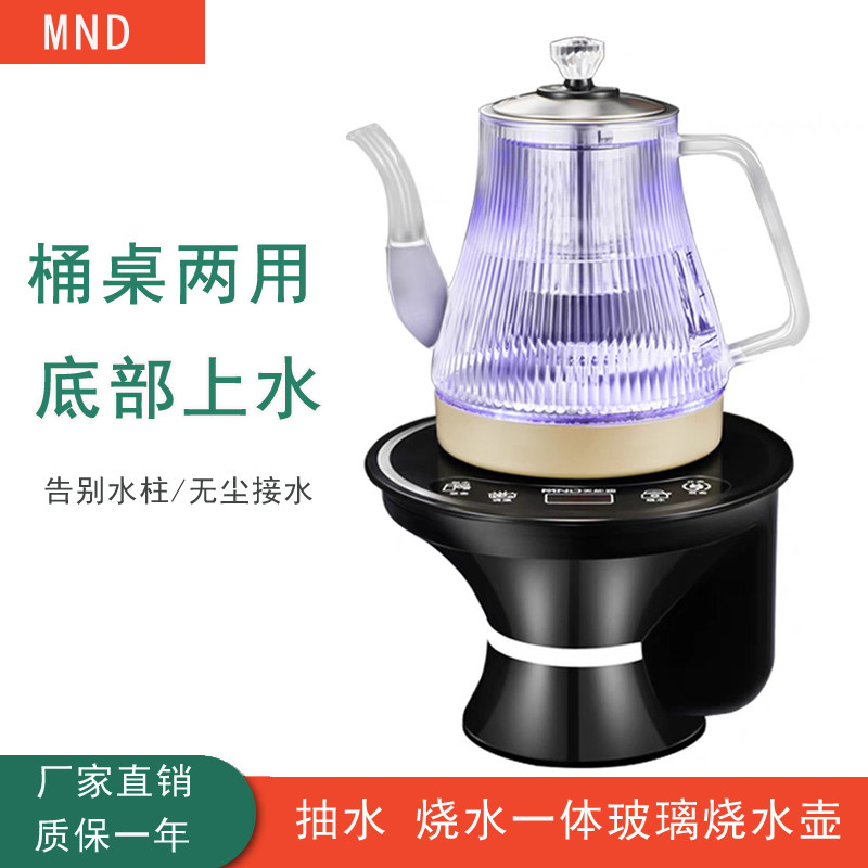 桶装水电动抽水器自动底部上水加电动抽水器/取水器