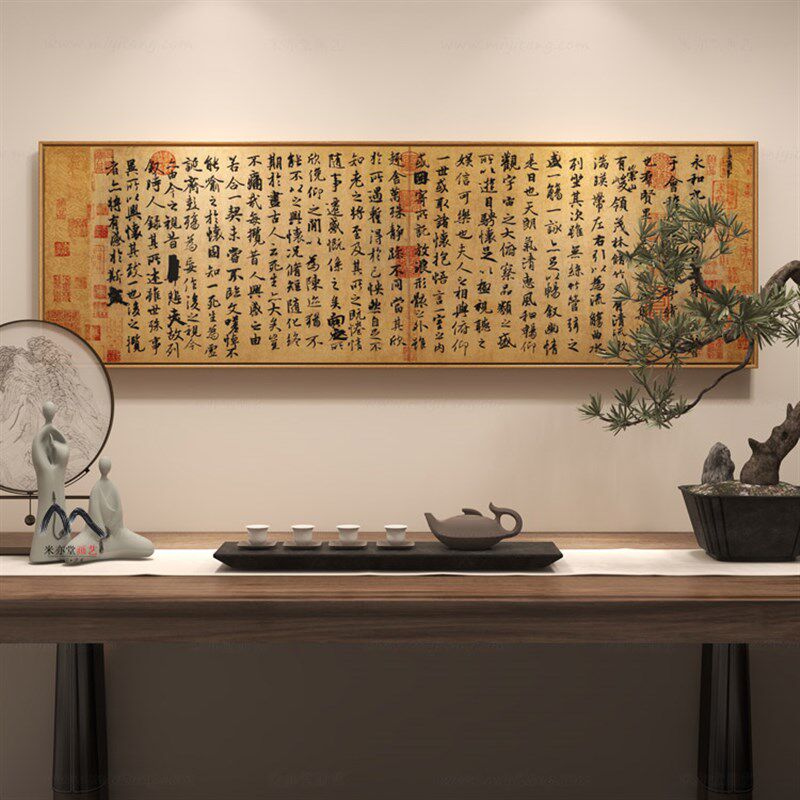 米亦堂x超大尺寸横幅 新中式山水国画客厅沙发背景墙餐厅玄关挂画