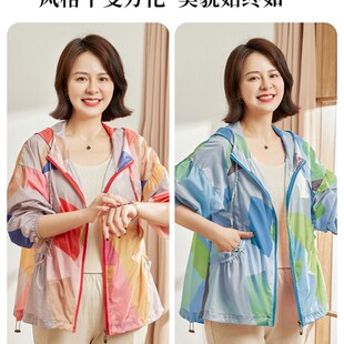 中年妈妈夏装防晒衣外套洋气衣服2025新款中老年女夏季薄款上衣